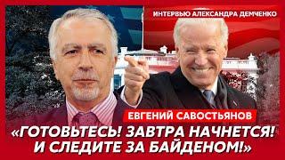 Экс-замглавы КГБ СССР Савостьянов. Кадыров идет на Москву, экономике кабзда, папочка на Трампочку