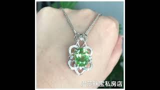 橄榄石【peridot pendant】