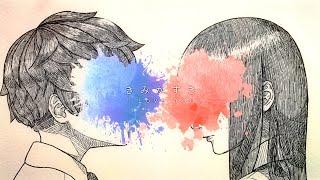 「きみがすき ~I Love You~」初音ミク × yukkedoluce / “Kimi ga suki ~I Love You~” Hatsune Miku × yukkedoluce
