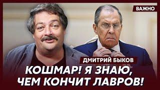 Быков о страшной трагедии Арестовича