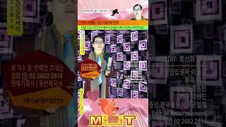 전체듣기, 가수 #이재웅 7집   봉선화연정 2024 제7집 가수가좋아서 #ktrot #shorts 원곡현철 작사김동찬 작곡박현진0700