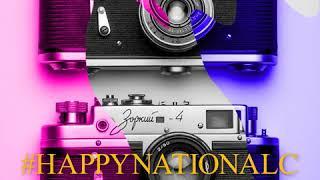 National Camera Day