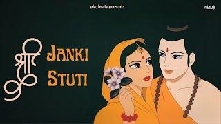 Janki Stuti | Jaya Jagat Nandini | सीता स्तुति | With Lyrics | Morning Bhajan | Ram Siya Ram