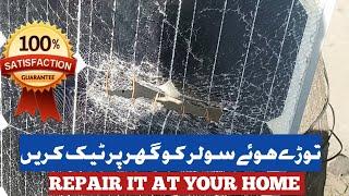 How to repair cracked solar panel at home| Repair damaged solar panel| Fix Solar plate