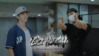 SUPER JUNIOR-D&E ‘Go High’ Dance Practice Behind