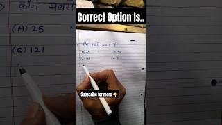 Can You Find Odd Term Within 5s||98% Failed|| #shorts #reasoning #oddterm