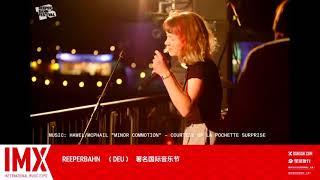 Reeperbahn │IMX Expo 2021