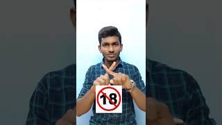 PRANK  Your Friends | Stop  18+ videos  | #shorts #tech
