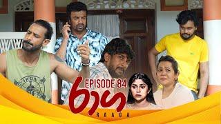Raaga | Episode 84 - (2025-05-30) | ITN