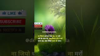 Motivational Status|| Motivational Quotes #motivation #motivationalquotes #motivationalvideo #33