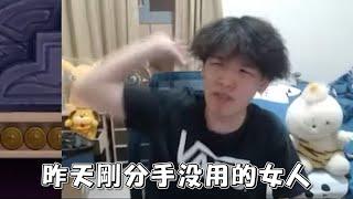 【羅傑亂剪】要怎麼在阿傑的DISCORD小圈圈裡面交朋友 ｜By-P眼怪｜Roger9527｜《爐石戰記HearthStone》｜