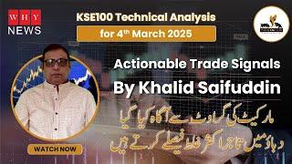 KSE100 Technical Analysis for 4th Mar 2025 | Actionable Trade Signals by Khalid Saifuddin