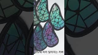 홀로그램 아이언커버 9종 1세트 올해 나온 신상품!