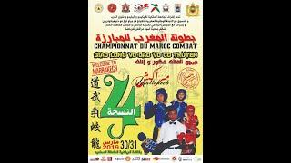 Championnat du Maroc combat kung-fu Giaolongvodao VO CO TRUYEN 2019