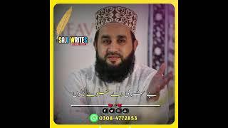 Khalid hasnain Khalid what spp Status 2021 by saji writes