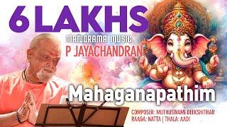 Mahaganapathim | P Jayachandran | Natta | Muthuswami Deekshithar | Carnatic Classical
