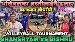 धारीलो भलीबल सट हान्दा खेलाडी उछिट्टिए! Ghanshyam Chaudhary Vs Bishnu Basnet | volleyball match 2022