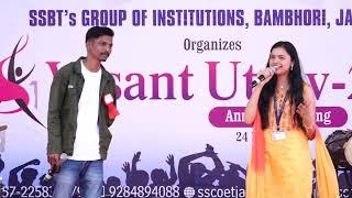 SSBT Vasant Utsav 2023 PART 01   7th PART 02   3rd