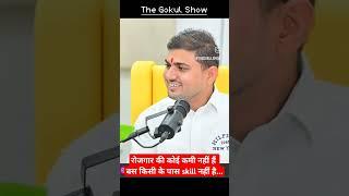 ggd gourav gyan dhara, ggd , gourav gyan dhara , ggd motivation #shorts #ggd #gouravgyandhara
