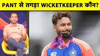 Rishabh Pant को इसलिए कहा जाता है GREATEST WICKETKEEPER OF INDIA | RAHUL RAWAT