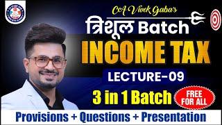 त्रिशूल Batch DT - INCOME TAX Class - 9  | 100% FREE For ALL | VG Sir | Dec 24/Jan 25 |