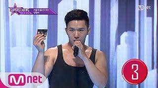 SUPERSTARK 2016 [2회] 서울대 출신 CEO 임현서 - "엄마카드" 160929 EP.2