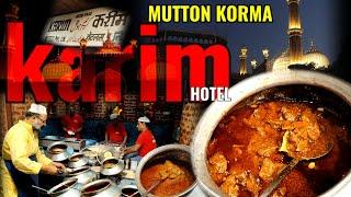 MUTTON KORMA RECIPE KARIM HOTEL STYLE / Degi Mutton Korma Authentic Mughlai Recipe