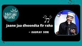 Gaurav Soni || #singing || Jaane Jaa dhoondta fir raha.. || The Meraki World