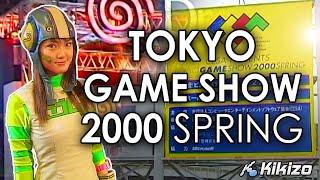 Tokyo Game Show 2000 Showfloor [TGS 2000 Spring] Sega Dreamcast & Sony PS2 including Sega Fish Life!