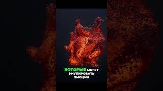 Чувства ИИ: Реальность или Фантастика? Узнай Сейчас!