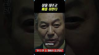 소 잡는 날 #보좌관