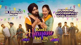 KUDI HARYANE VAL DI (Official Trailer) : Ammy Virk| Sonam Bajwa |Ajay Hooda | 14th June 2024