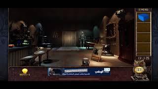 50 Rooms Escape Game Level 25 Walkthrough. Best Escape Games 2021.