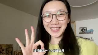 VLOG｜网购鲜花开箱｜全国第一的奶酪店｜潮汕牛肉火锅我来了！