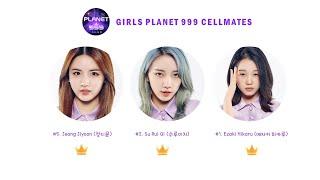 GIRL PLANET 999 [Cellmates EP 2]