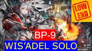 BP-9 | ART IS EXPLOSION | SOLO WIS'ADEL | W ALTER | LEVEL 60 NO MODULE | PATH OF LIFE 【Arknights CN】