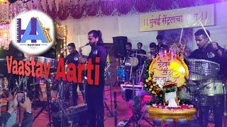 Vaastav Aarti | HA musicians | mumbai banjo party 2023