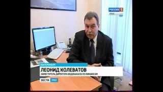 Видео про Колонки МУП Водоканал г Екатеринбург.avi