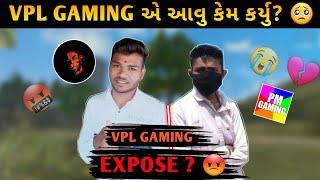 Vpl Gaming Expose ? | Gujarati Free Fire | Pm Gaming