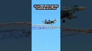 O sheraTeer te taj #opretionsindoor #indianarmy #mot ka khel matlab Indian army #trendingshorts