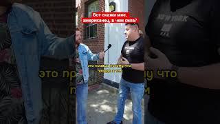 7 месяцев в США: в чем СИЛА – работа в Америке, жизнь в США, влог из США из Америки #иммиграция #сша