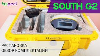 Обзор комплектации приемника South G2 / Распаковка