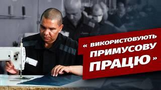 Китай утримує у в'язницях тисячі іноземців