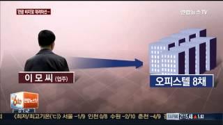 '관광비자'로 데려와선…태국 여성 수십명 성매매 시켜