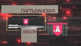 Щигельский: Другого пути к переменам, кроме силового, нет