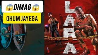 Lara Movie Review in Hindi | New south suspense thriller movie 2025| Lara Review Hindi dubbed 2025