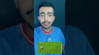 هدف خارق#مانشستر_سيتي #هالاند #ريال_مدريد #دوري_ابطال_اوروبا #ميسي #رونالدو #العراق #تشيلسي