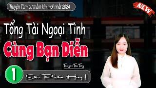 Tâm Sự Thầm Kín: "TỔNG TÀI NGOẠI TÌNH CÙNG BẠN DIỄN" Mc Thanh Mai Kể Chuyện | Tập 1