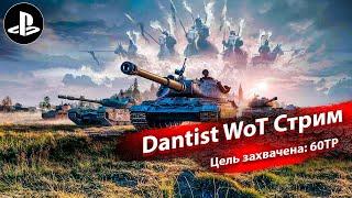 Цель захвачена: как играется 60TP Lewandowskiego в WoT Console