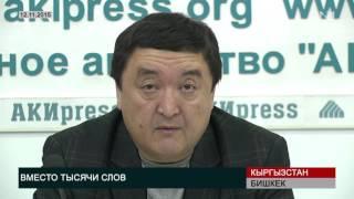 NO COMMENT / ВМЕСТО ТЫСЯЧИ СЛОВ/ МИҢ УККАНЧА, БИР КӨРҮҮ 12.11.2015 ON1 Канал